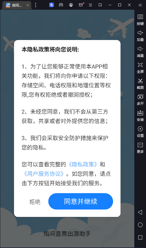 ָ���Ʊ���������ֻ�������