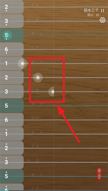 来音古筝下载正版