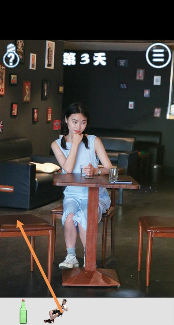 《拆散情侣大作战真人版》第3天过关攻略