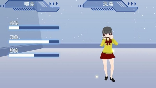 我的电子女友游戏下载