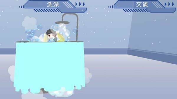 我的电子女友游戏下载