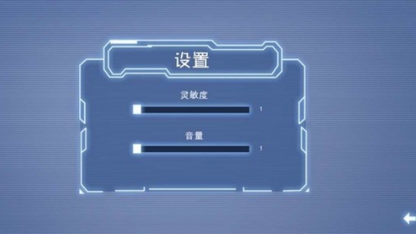 我的电子女友游戏下载