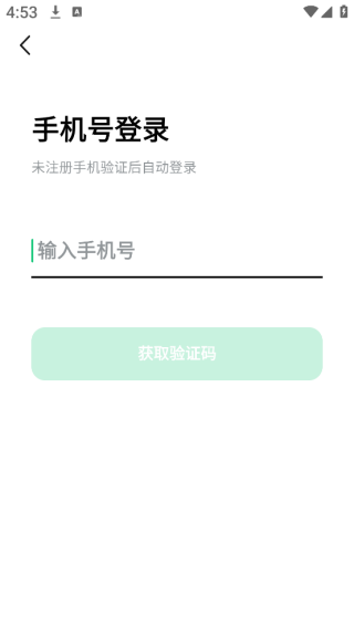 豆包爱学app免费版下载2025下载安装