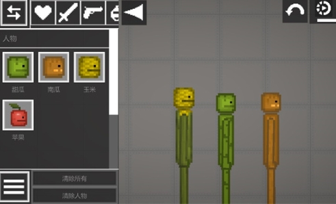 甜瓜游乐场正版最新版本