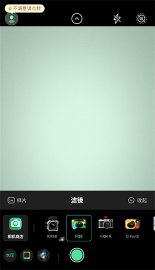 实况live相机官方下载