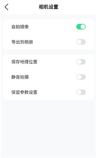 实况live相机官方下载