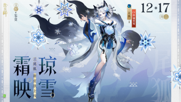 ʦ˪ӳѩƤô ʦ˪ӳѩƤ÷