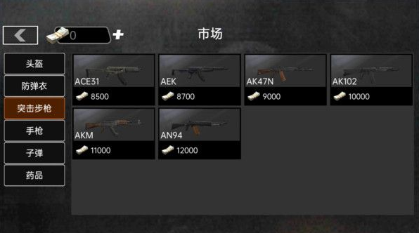 修狗逃生2游戏下载