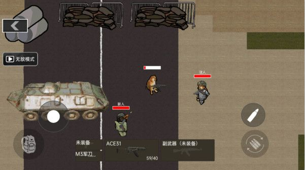 修狗逃生2游戏下载