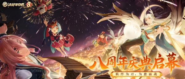 ��սƽ����8��������Щ���� ��սƽ����8���긣������