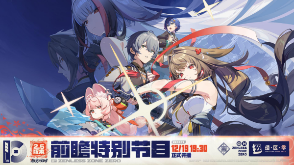 ������2.5�汾ǰհʲôʱ���� ������2.5�汾ǰհ����ʱ��