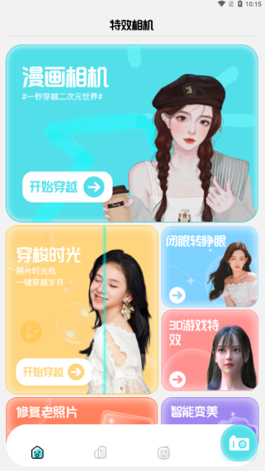 ��Ӱ����ٷ�����