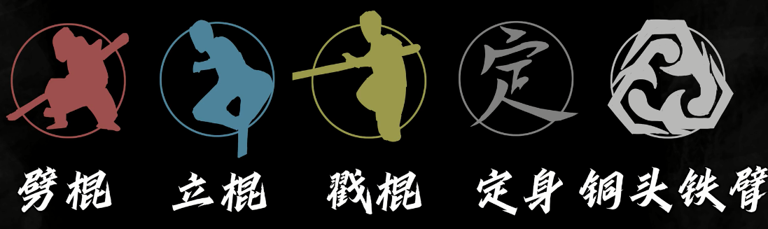 黑神话悟空皮影戏版游戏