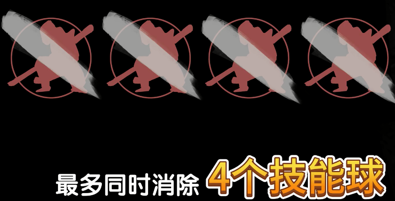 黑神话悟空皮影戏版游戏