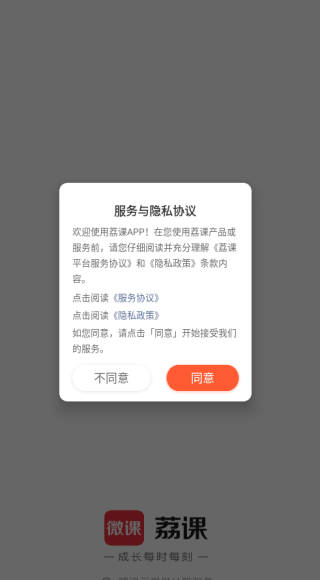 ��֦΢���ֻ�������