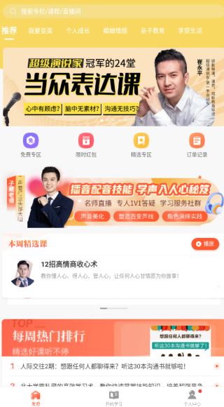 ��֦΢���ֻ�������