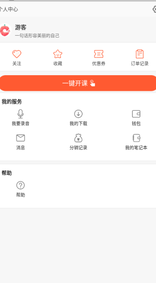 ��֦΢���ֻ�������