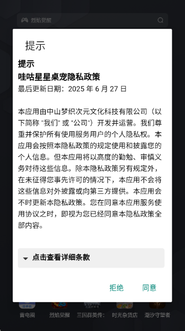 �۹���������