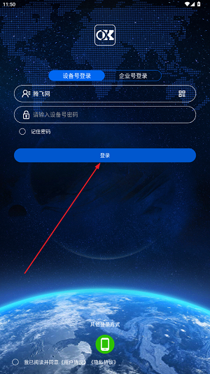 ŷ������app�ֻ���