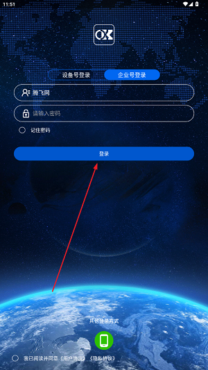 ŷ������app�ֻ���