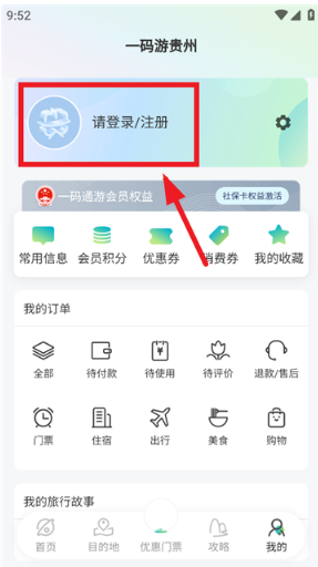 һ���ι���app���°�