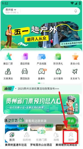 һ���ι���app���°�