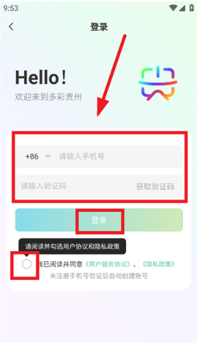 һ���ι���app���°�