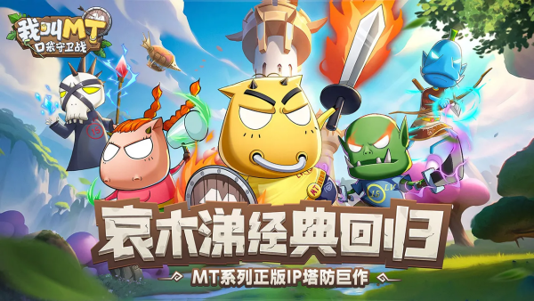 �ҽ�MT�ڴ�����ս�һ�������Щ �ҽ�MT�ڴ�����ս�һ����ȫ