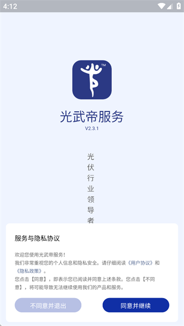 ����۷���app���عٷ���׿