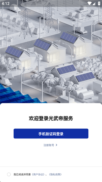 ����۷���app���عٷ���׿