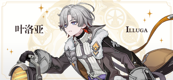 原神叶洛亚值得培养吗 原神叶洛亚培养攻略