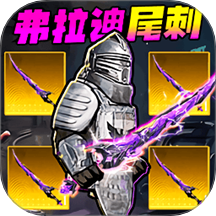 �޹������Լ�����