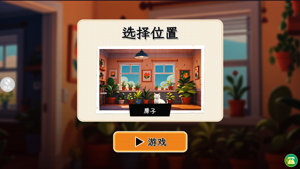 �����״�ð����Ϸ����