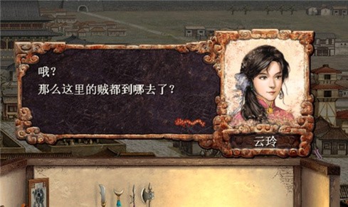 ����־8������ǿ��