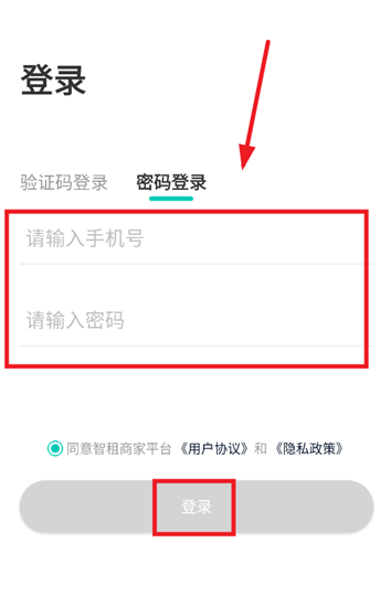 �����̼Ұ�app���°�