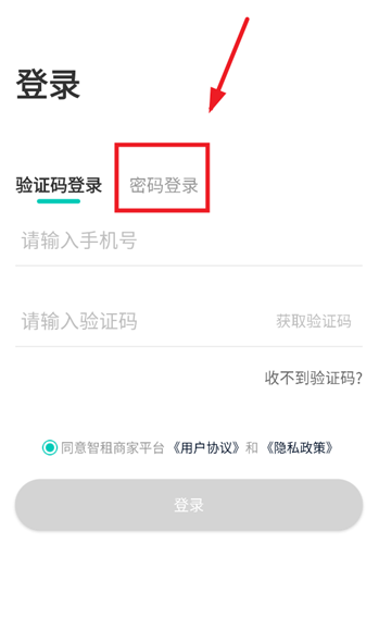 �����̼Ұ�app���°�