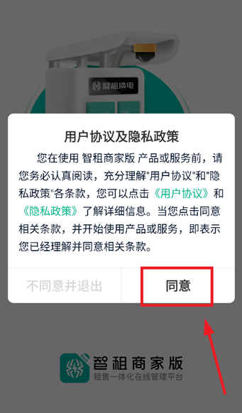 �����̼Ұ�app���°�