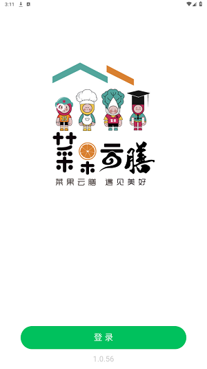 �˹�����app���°�