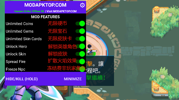 Ӣ�۳ͽ������޸İ�����(Heroes Strike Offline)