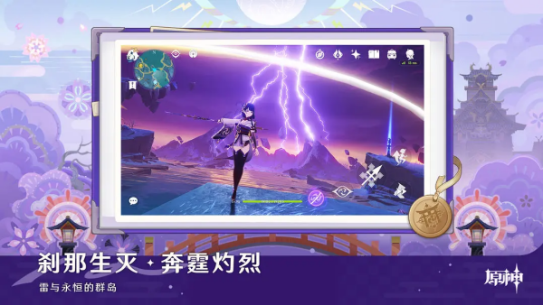 原神月结晶反应是什么 原神月结晶反应说明