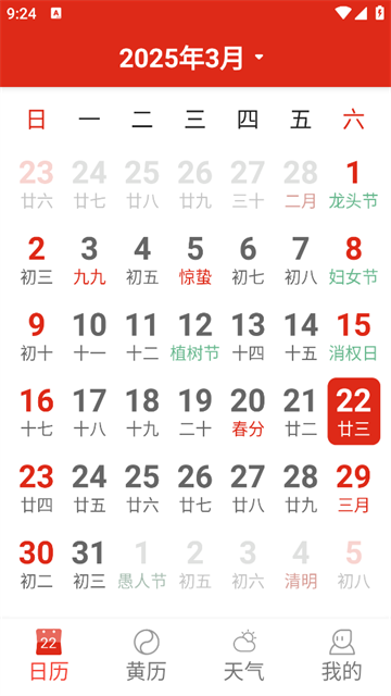 �������ְ�2025���°�