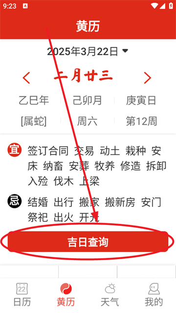 �������ְ�2025���°�