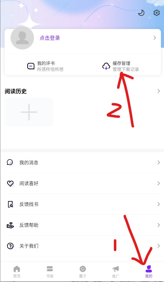 ����������appʹ�÷�ʽ-4