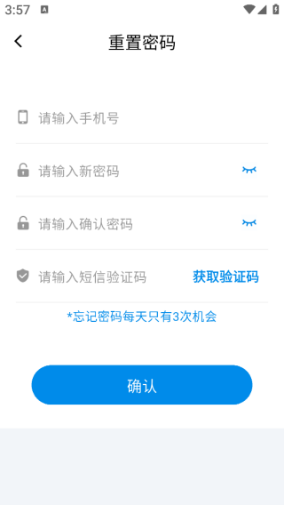 �����ö�app����