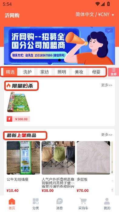 ������app�ٷ����°汾