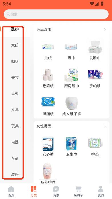 ������app�ٷ����°汾