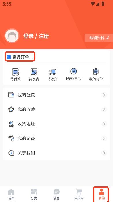 ������app�ٷ����°汾