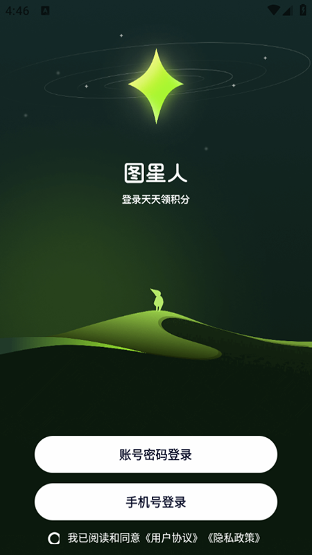 ͼ����app�ٷ�����2025���°�