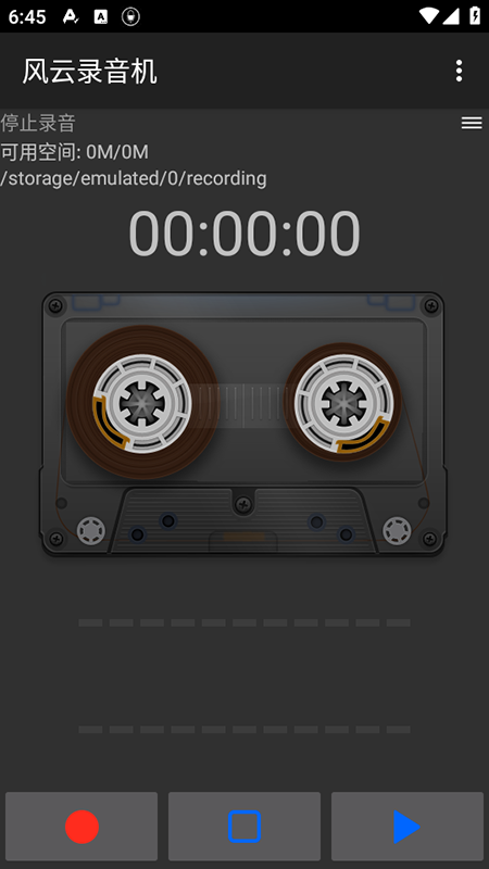 ����¼����app������ذ�װ2025���°�