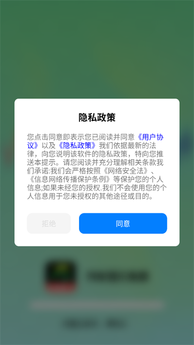 汽车音乐免费软件下载最新版